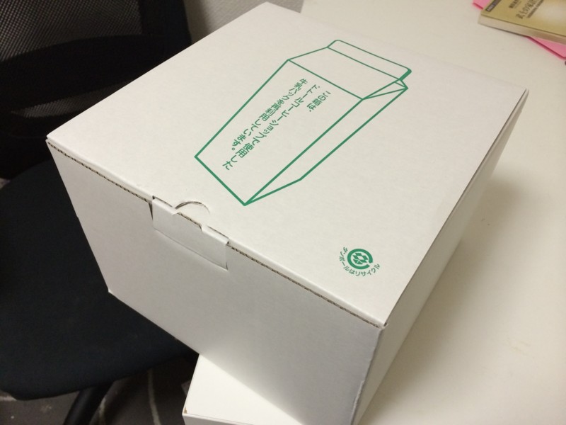 f:id:ch3cooh393:20140603210632j:plain f:id:ch3cooh393:20140603210632j:plain