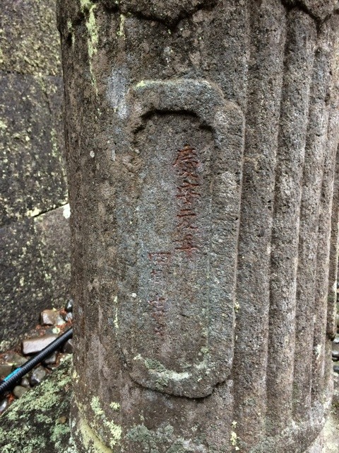 f:id:ch3cooh393:20140626203012j:plain