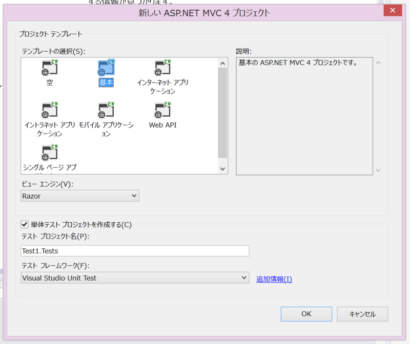 f:id:ch3cooh393:20140715122320p:plain f:id:ch3cooh393:20140715122320p:plain