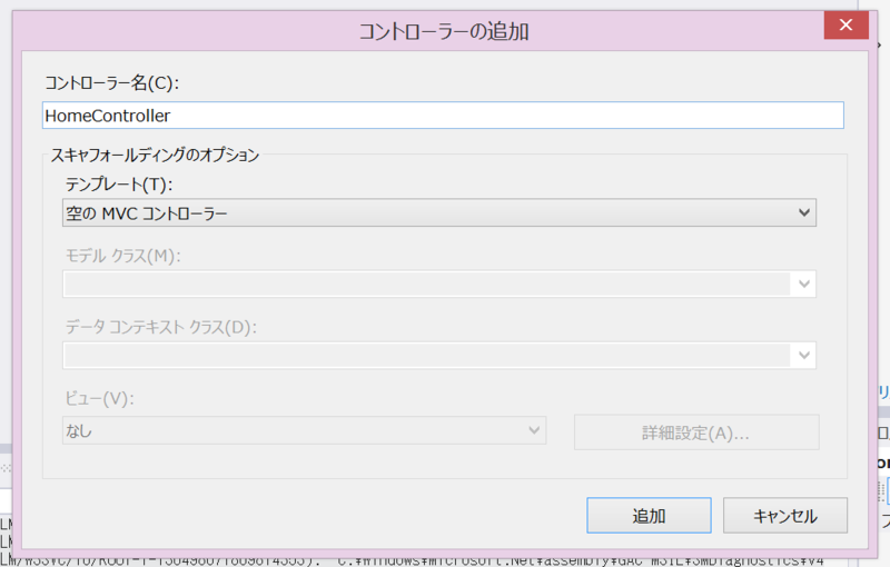 f:id:ch3cooh393:20140715122750p:plain f:id:ch3cooh393:20140715122750p:plain