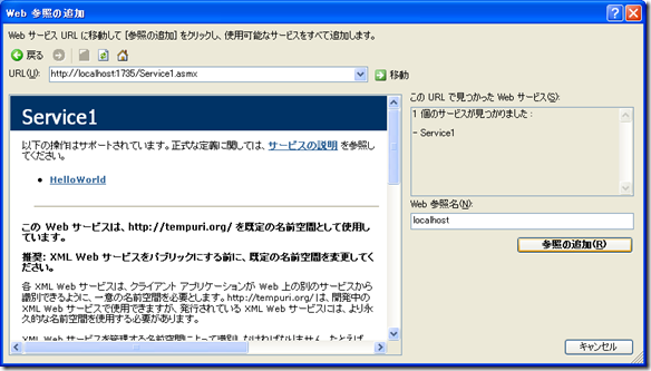 f:id:ch3cooh393:20140723145535p:plain