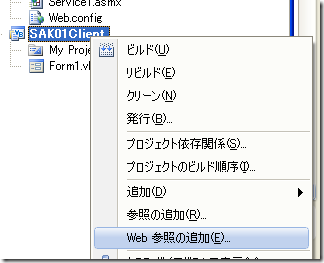 f:id:ch3cooh393:20140723145600p:plain
