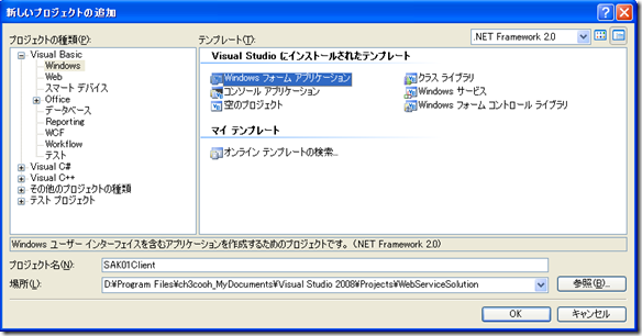 f:id:ch3cooh393:20140723145632p:plain