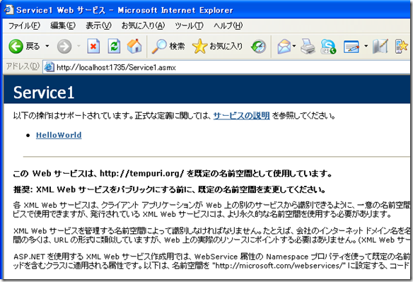 f:id:ch3cooh393:20140723145701p:plain