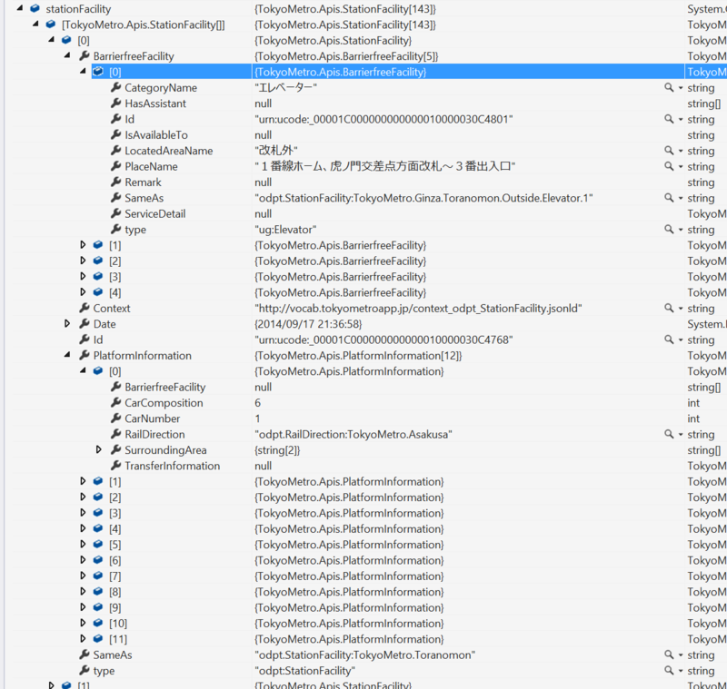 f:id:ch3cooh393:20140925114732p:plain