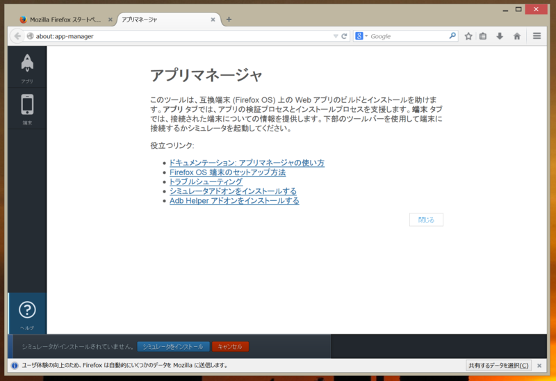 f:id:ch3cooh393:20141007233911p:plain