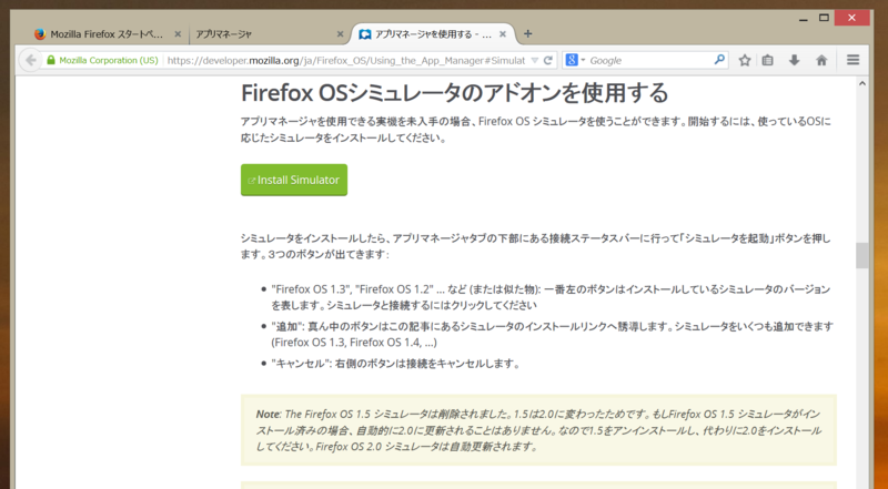 f:id:ch3cooh393:20141007234057p:plain