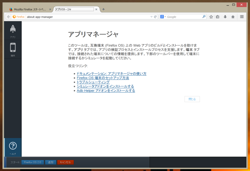 f:id:ch3cooh393:20141007234136p:plain