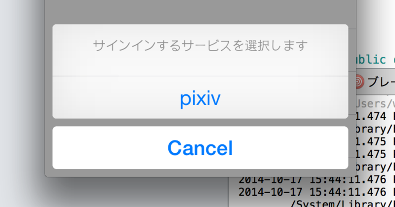 f:id:ch3cooh393:20141017154519p:plain f:id:ch3cooh393:20141017154519p:plain