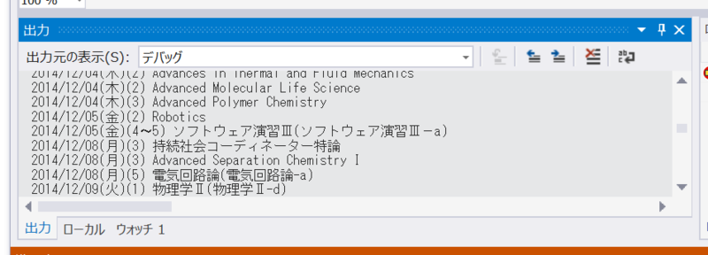 f:id:ch3cooh393:20141203014802p:plain