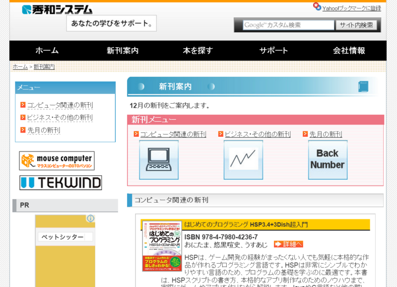 f:id:ch3cooh393:20141204104009p:plain f:id:ch3cooh393:20141204104009p:plain