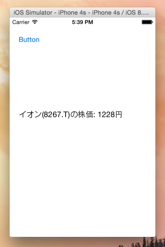 f:id:ch3cooh393:20141209225840p:plain