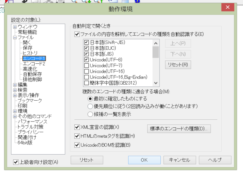 f:id:ch3cooh393:20141231003534p:plain