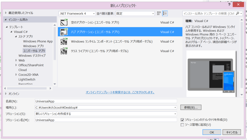 f:id:ch3cooh393:20150302164611p:plain f:id:ch3cooh393:20150302164611p:plain