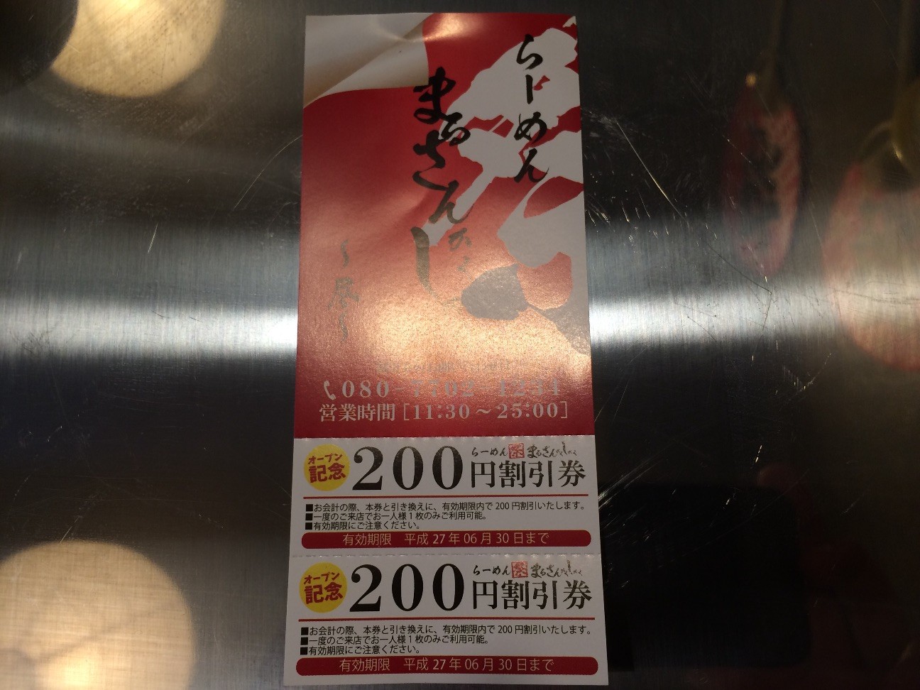 f:id:ch3cooh393:20150515133021j:image