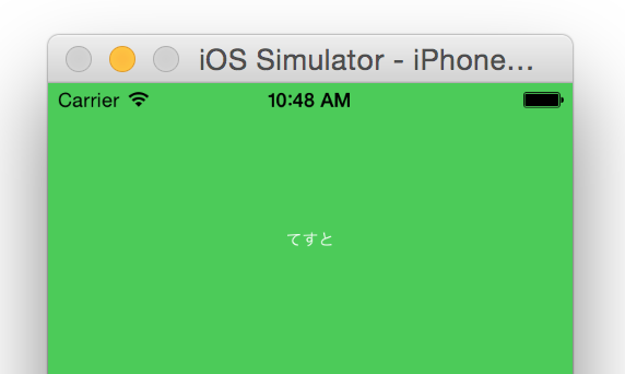 f:id:ch3cooh393:20150716111705p:plain