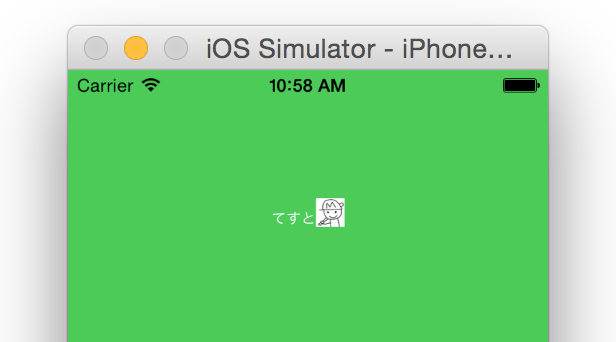 f:id:ch3cooh393:20150716111717p:plain