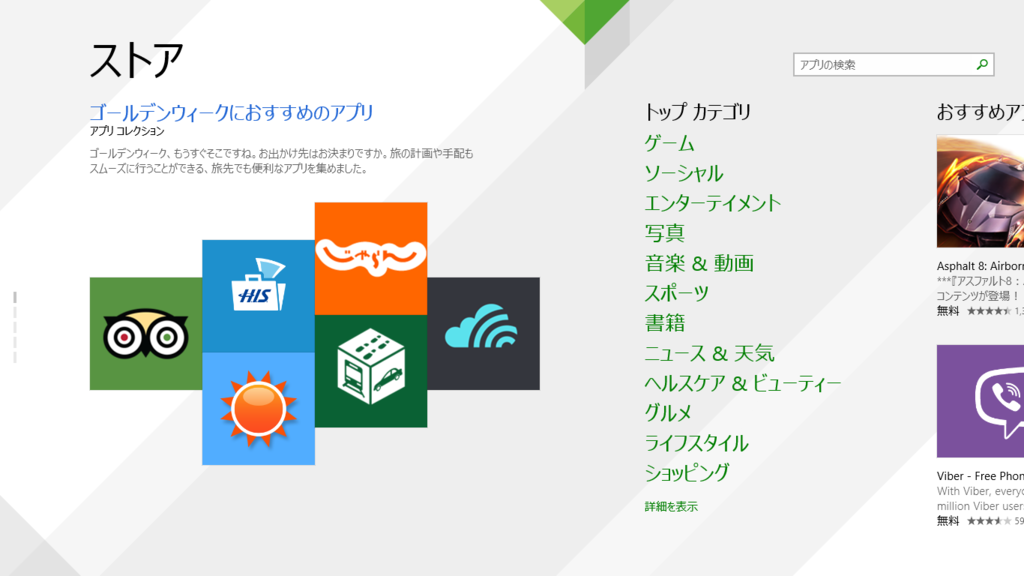 f:id:ch3cooh393:20150905215618p:plain f:id:ch3cooh393:20150905215618p:plain