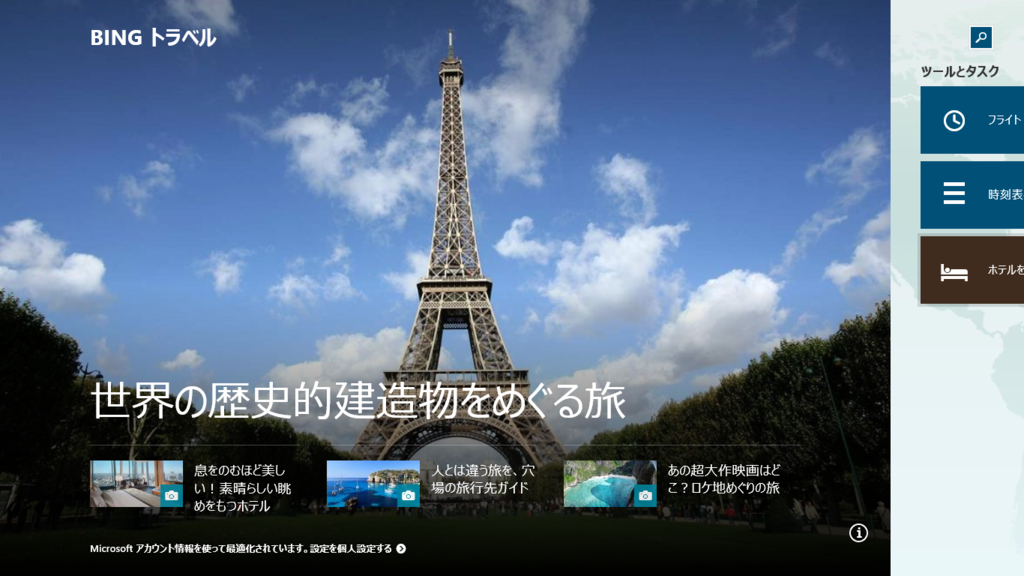 f:id:ch3cooh393:20150905215642p:plain f:id:ch3cooh393:20150905215642p:plain