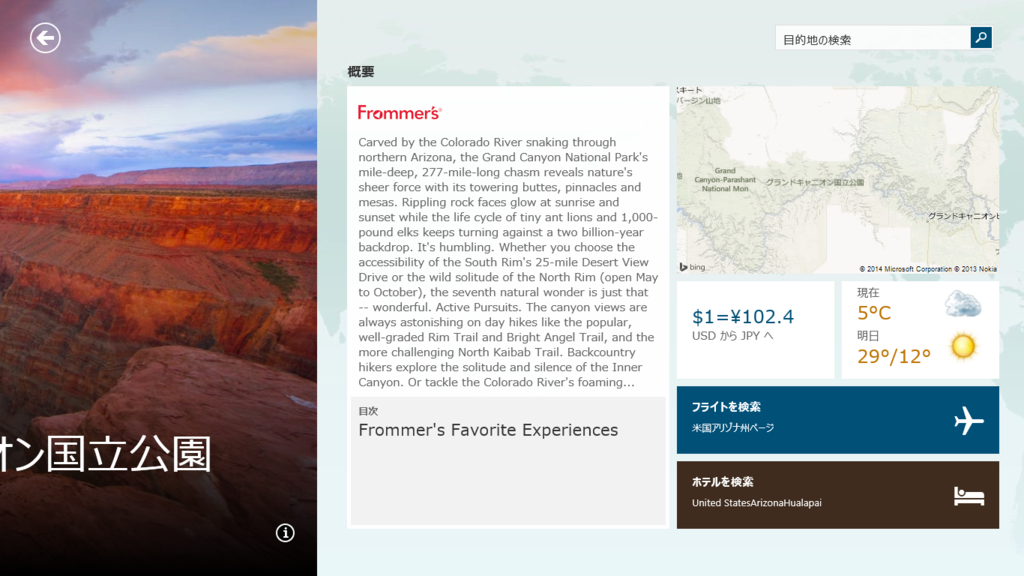 f:id:ch3cooh393:20150905215709p:plain f:id:ch3cooh393:20150905215709p:plain