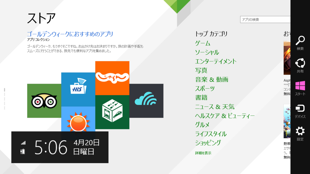 f:id:ch3cooh393:20150905215829p:plain f:id:ch3cooh393:20150905215829p:plain