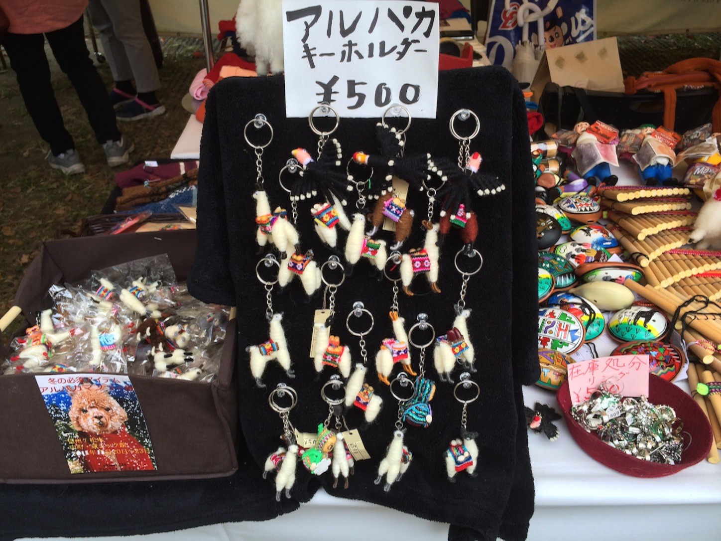 f:id:ch3cooh393:20151010220052j:image