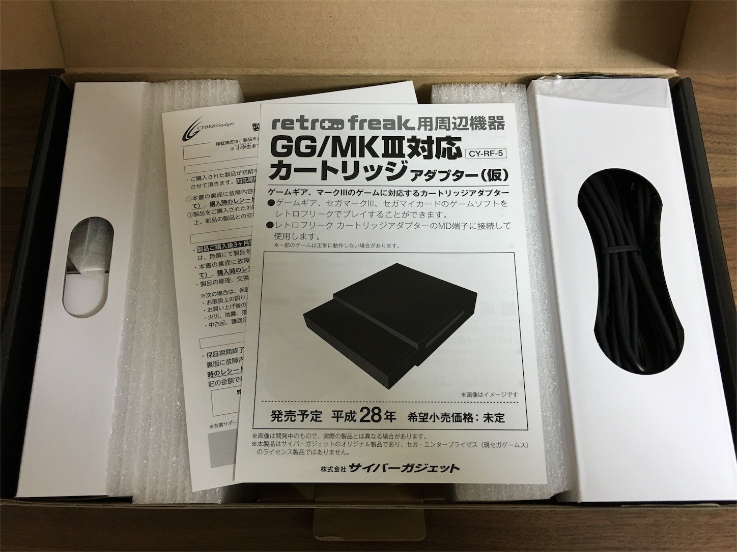 f:id:ch3cooh393:20151031233148j:image