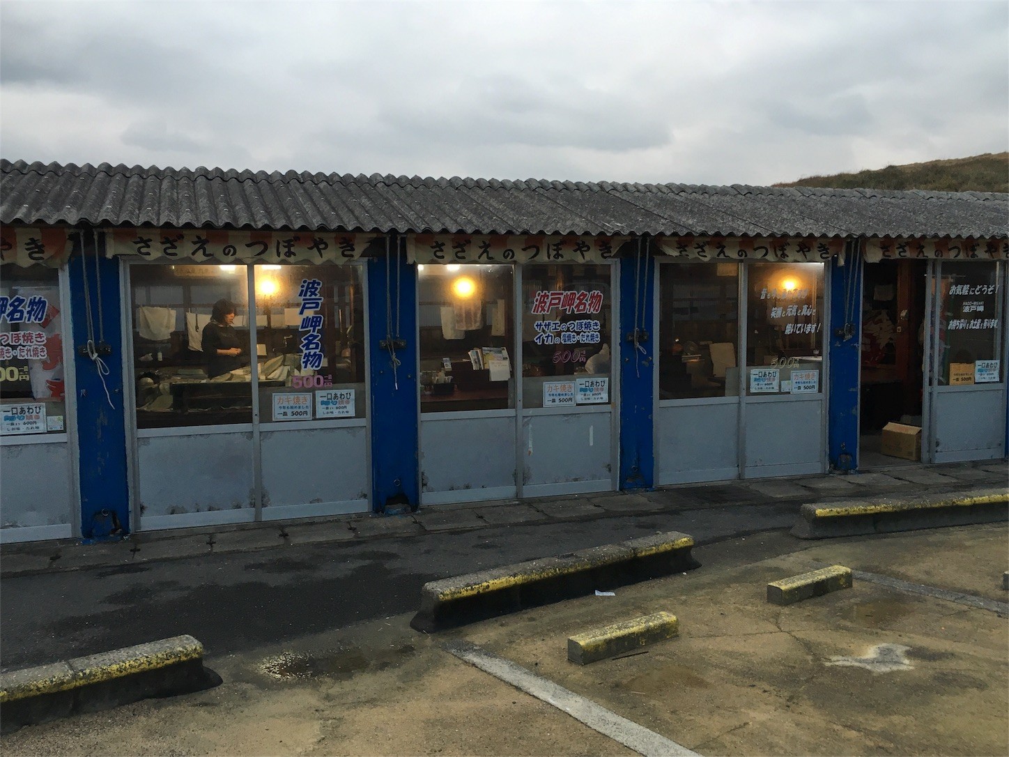 f:id:ch3cooh393:20151211201227j:image
