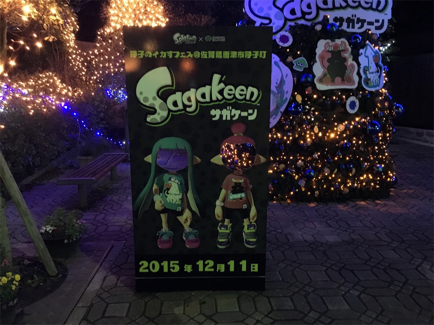 f:id:ch3cooh393:20151211202029j:image