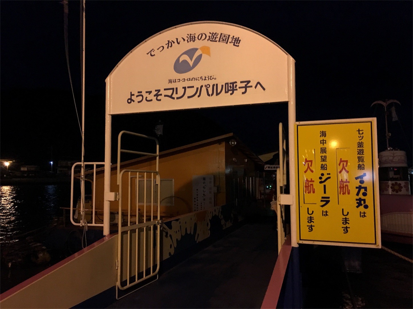 f:id:ch3cooh393:20151211220052j:image