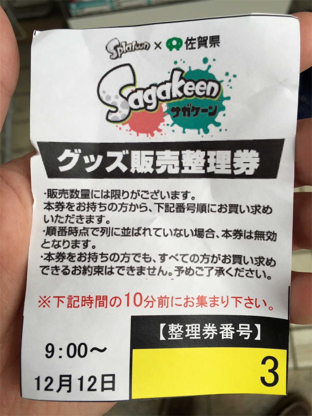 f:id:ch3cooh393:20151212231106j:image f:id:ch3cooh393:20151212231106j:image