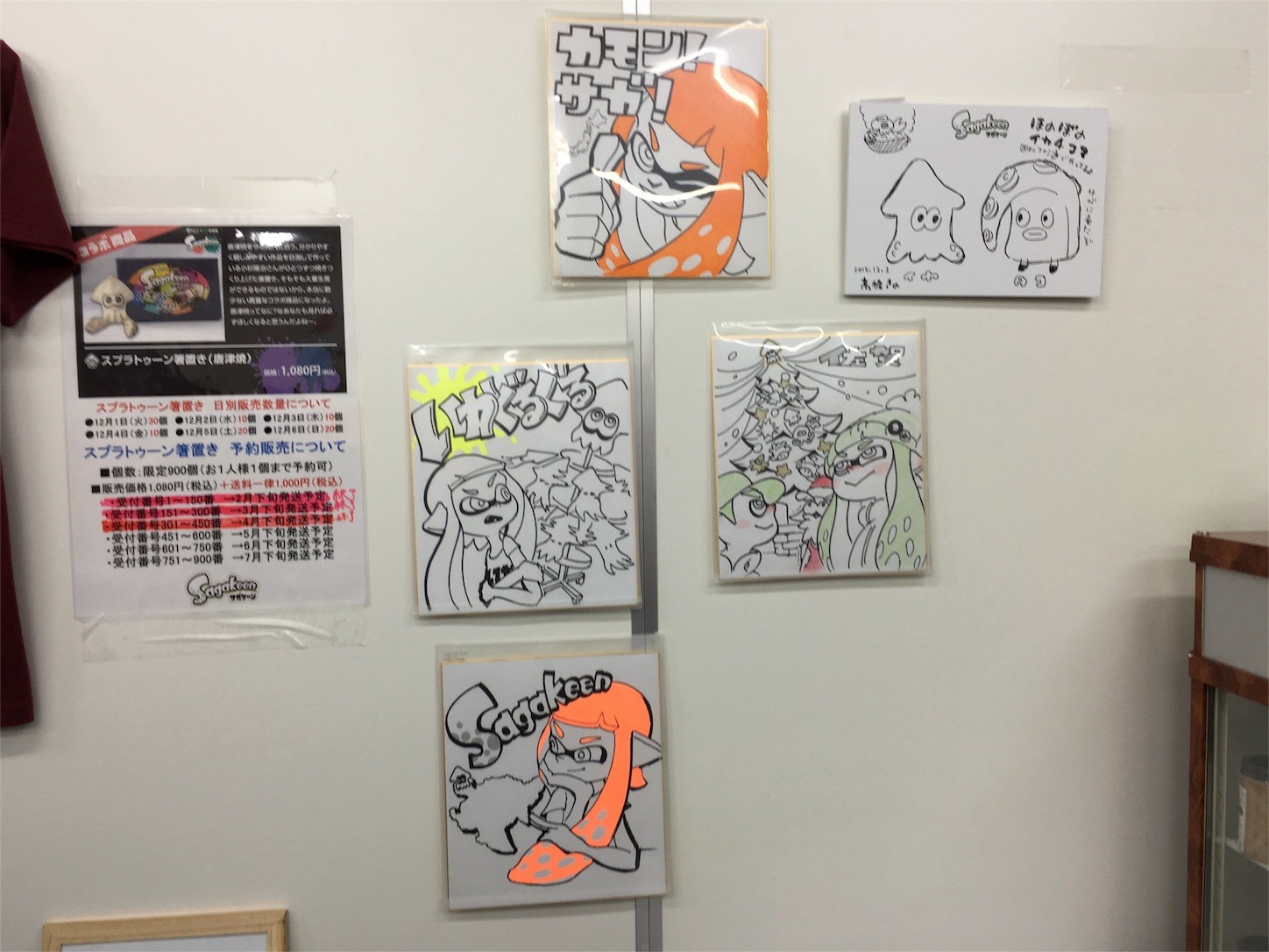 f:id:ch3cooh393:20151212231655j:image f:id:ch3cooh393:20151212231655j:image