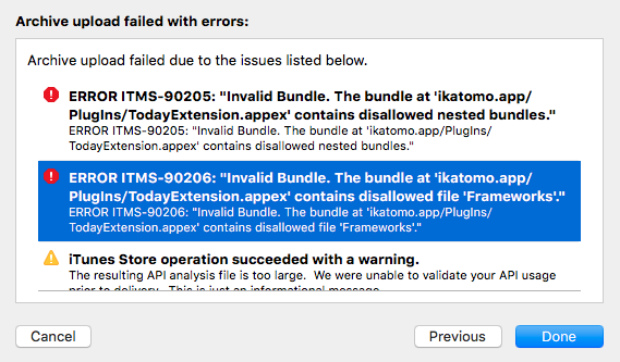 f:id:ch3cooh393:20151228014028p:plain