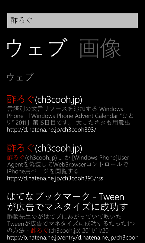 f:id:ch3cooh393:20160115150355p:plain f:id:ch3cooh393:20160115150355p:plain