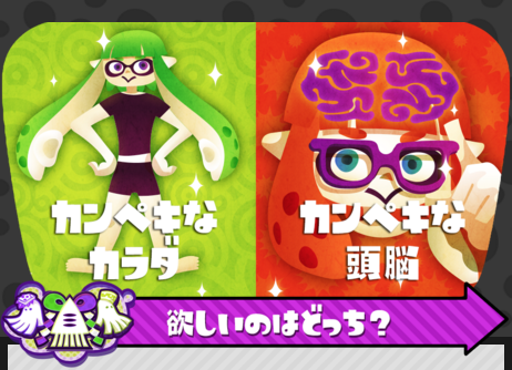 f:id:ch3cooh393:20160125130110p:plain