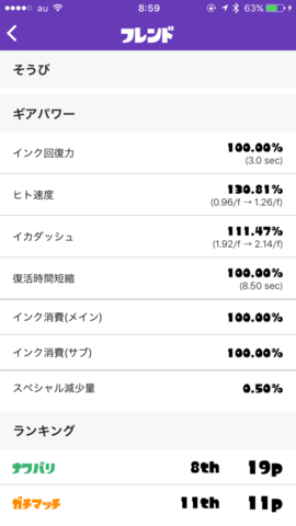 f:id:ch3cooh393:20160209090156p:plain