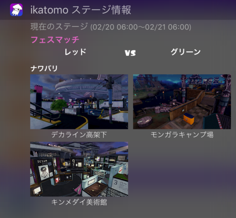 f:id:ch3cooh393:20160220114314p:plain