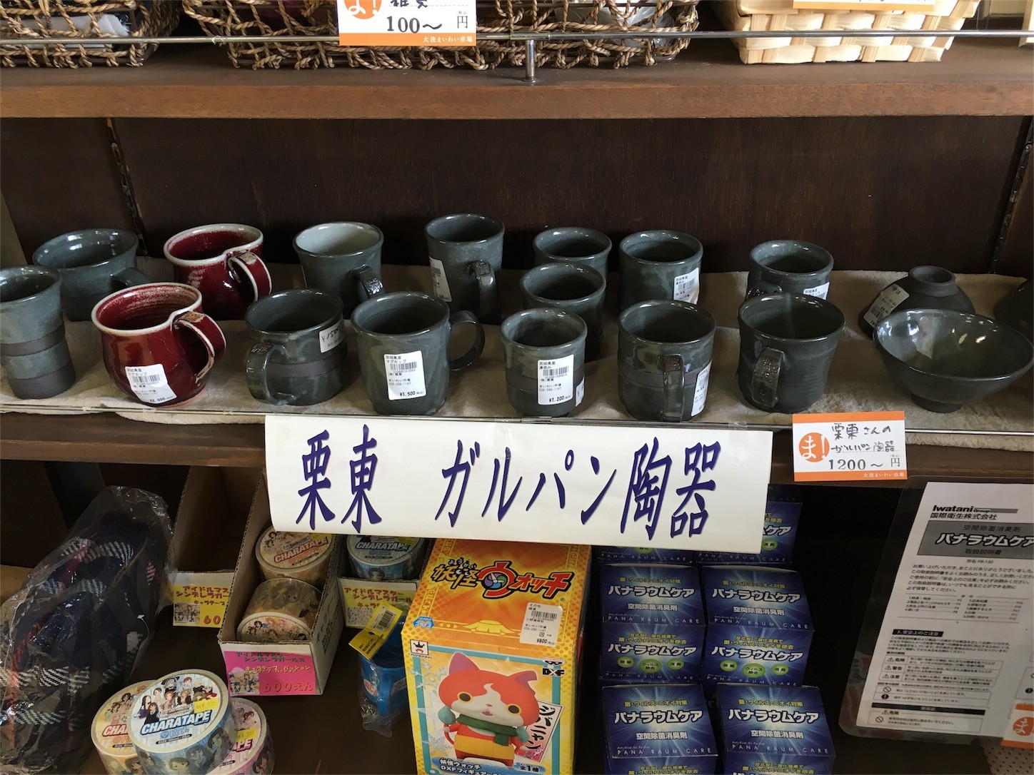 f:id:ch3cooh393:20160227131505j:image