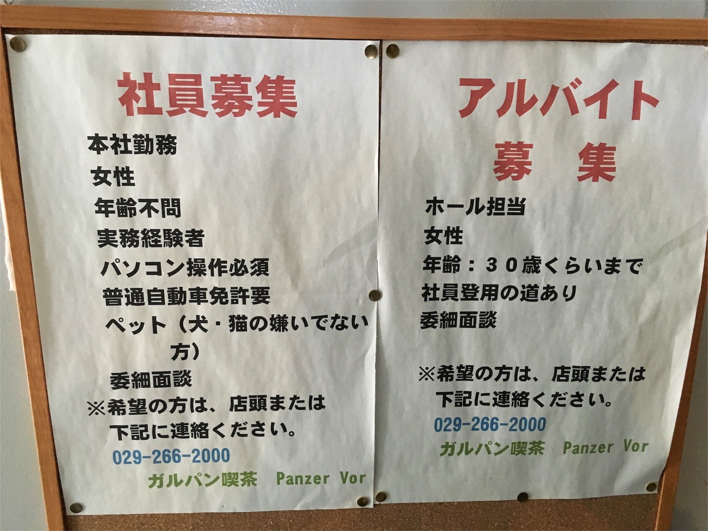 f:id:ch3cooh393:20160227133355j:image