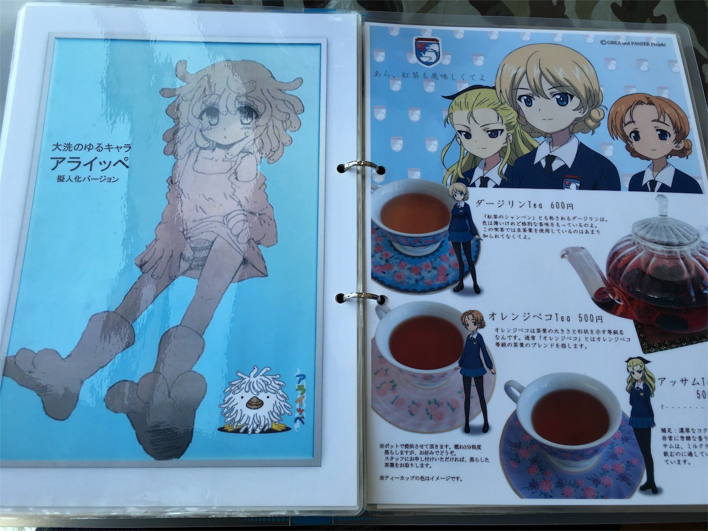 f:id:ch3cooh393:20160227141726j:image