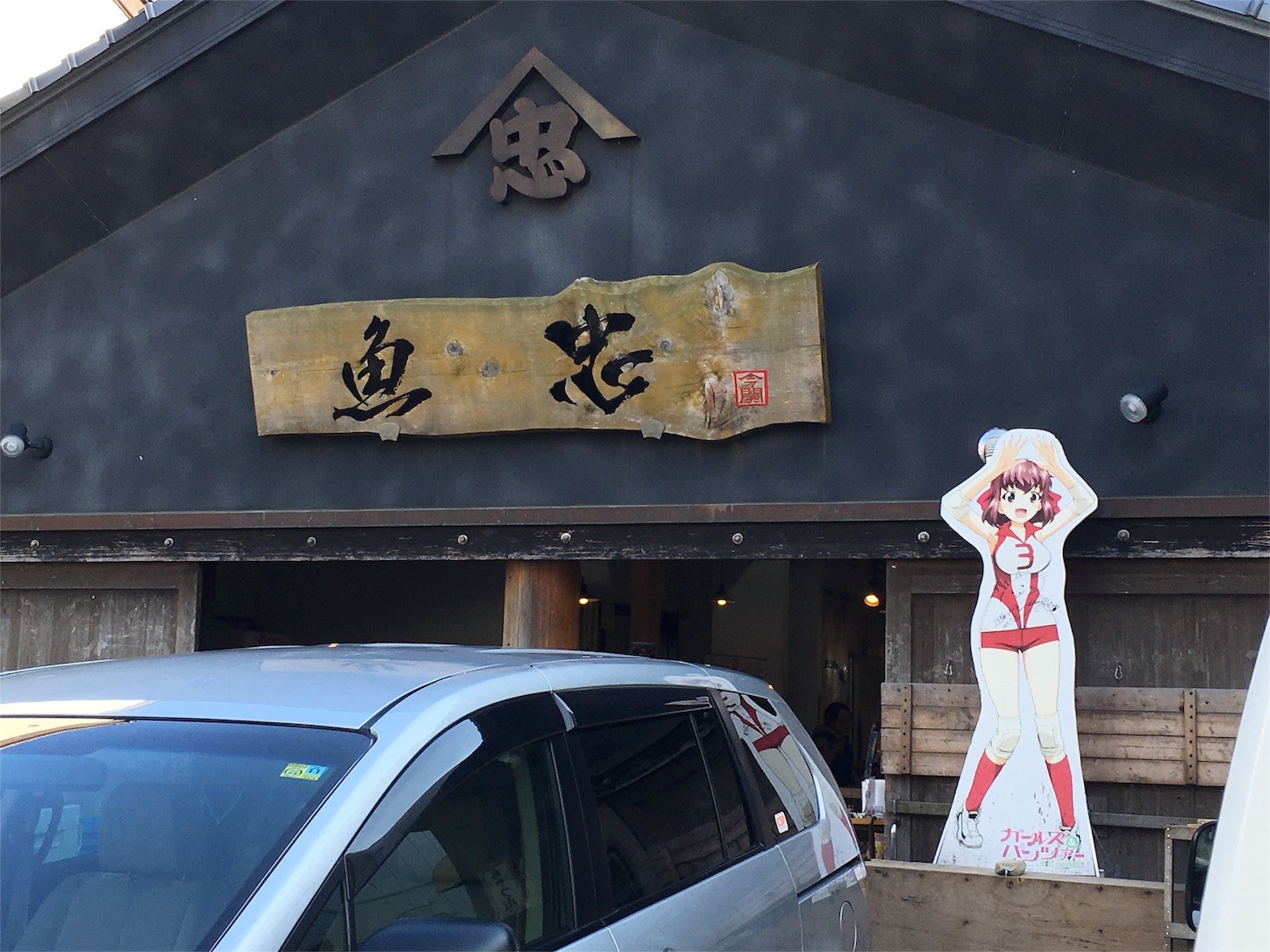 f:id:ch3cooh393:20160227144845j:image