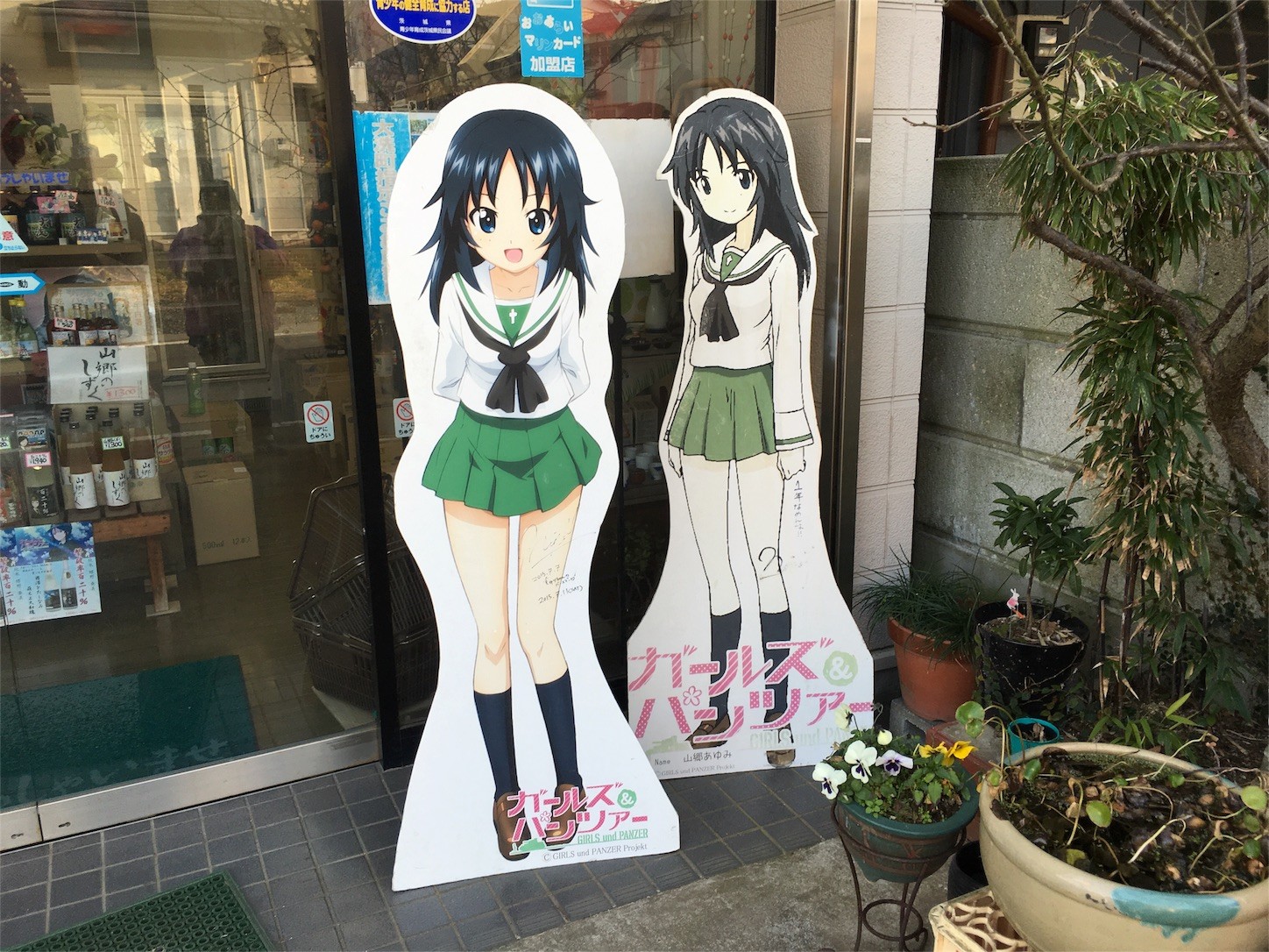 f:id:ch3cooh393:20160227160612j:image