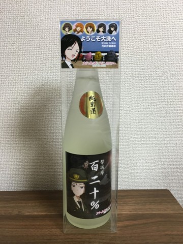 f:id:ch3cooh393:20160228001307j:plain