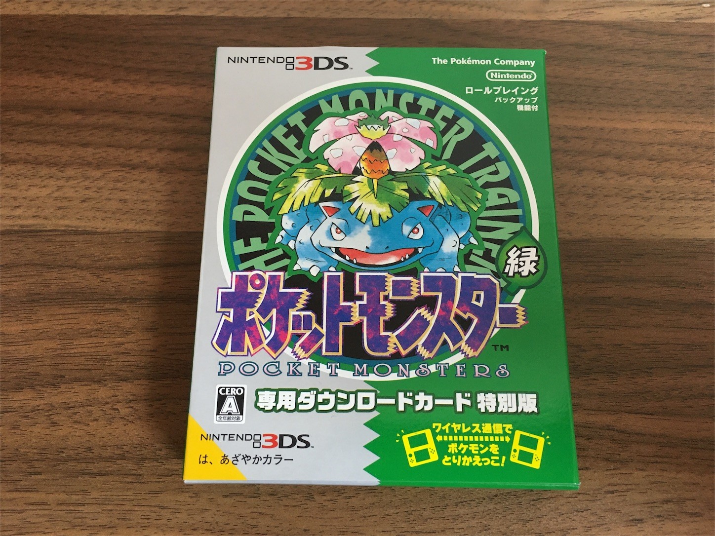 f:id:ch3cooh393:20160228123631j:image f:id:ch3cooh393:20160228123631j:image