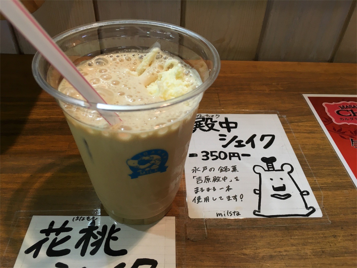 f:id:ch3cooh393:20160319152356j:image f:id:ch3cooh393:20160319152356j:image