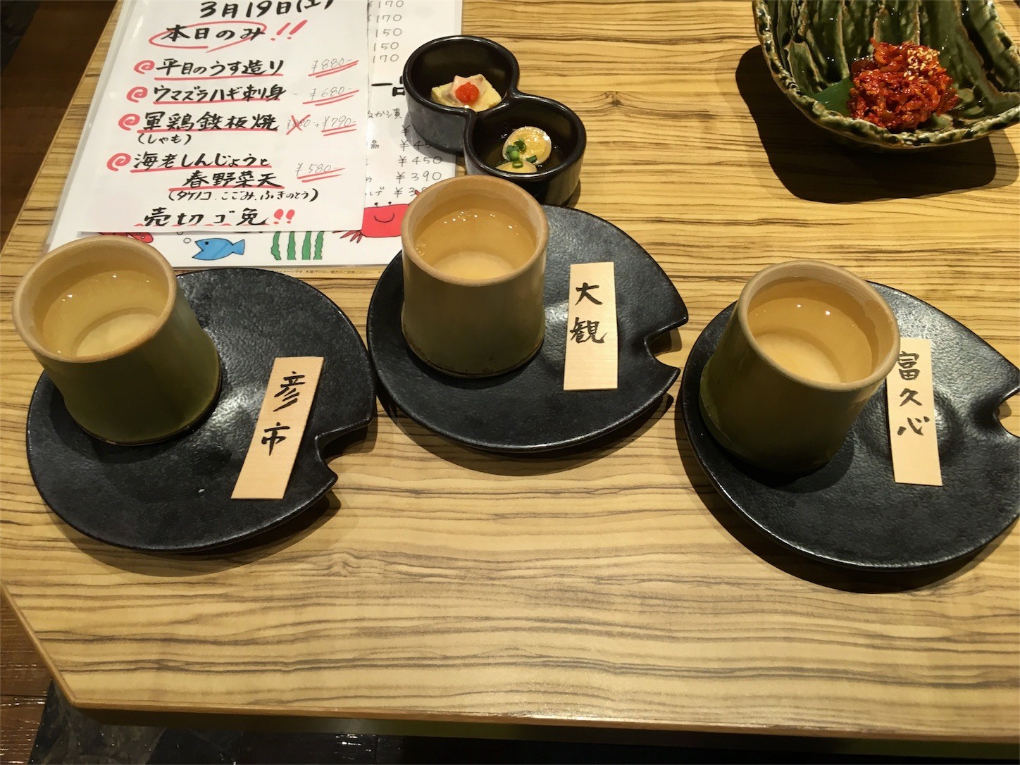 f:id:ch3cooh393:20160319212652j:image f:id:ch3cooh393:20160319212652j:image