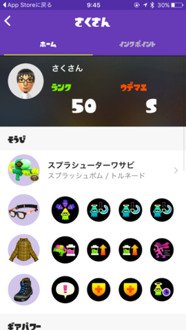 f:id:ch3cooh393:20160420094641p:plain