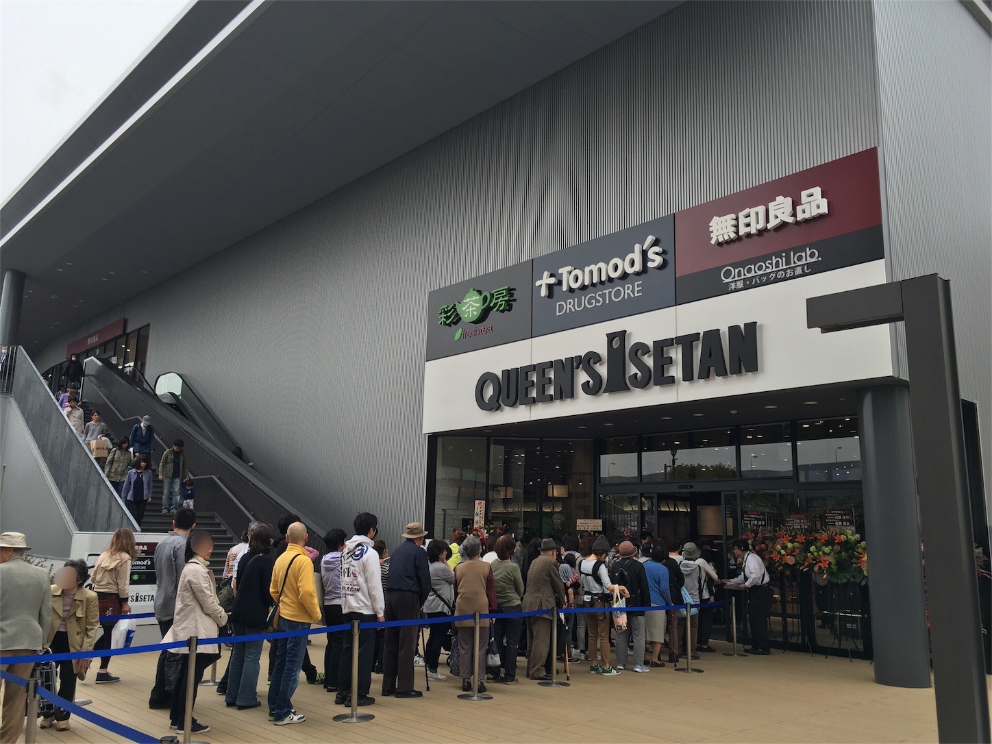 クイーンズ伊勢丹仙川店がついにオープンしました 仙川ポータル