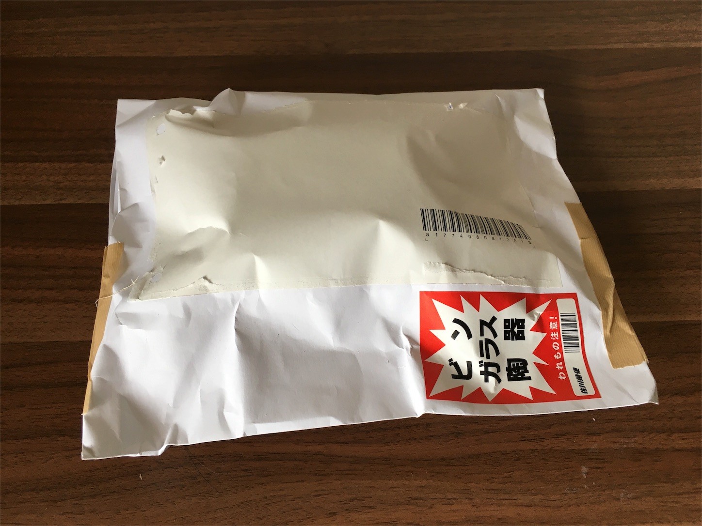 f:id:ch3cooh393:20160604123329j:image
