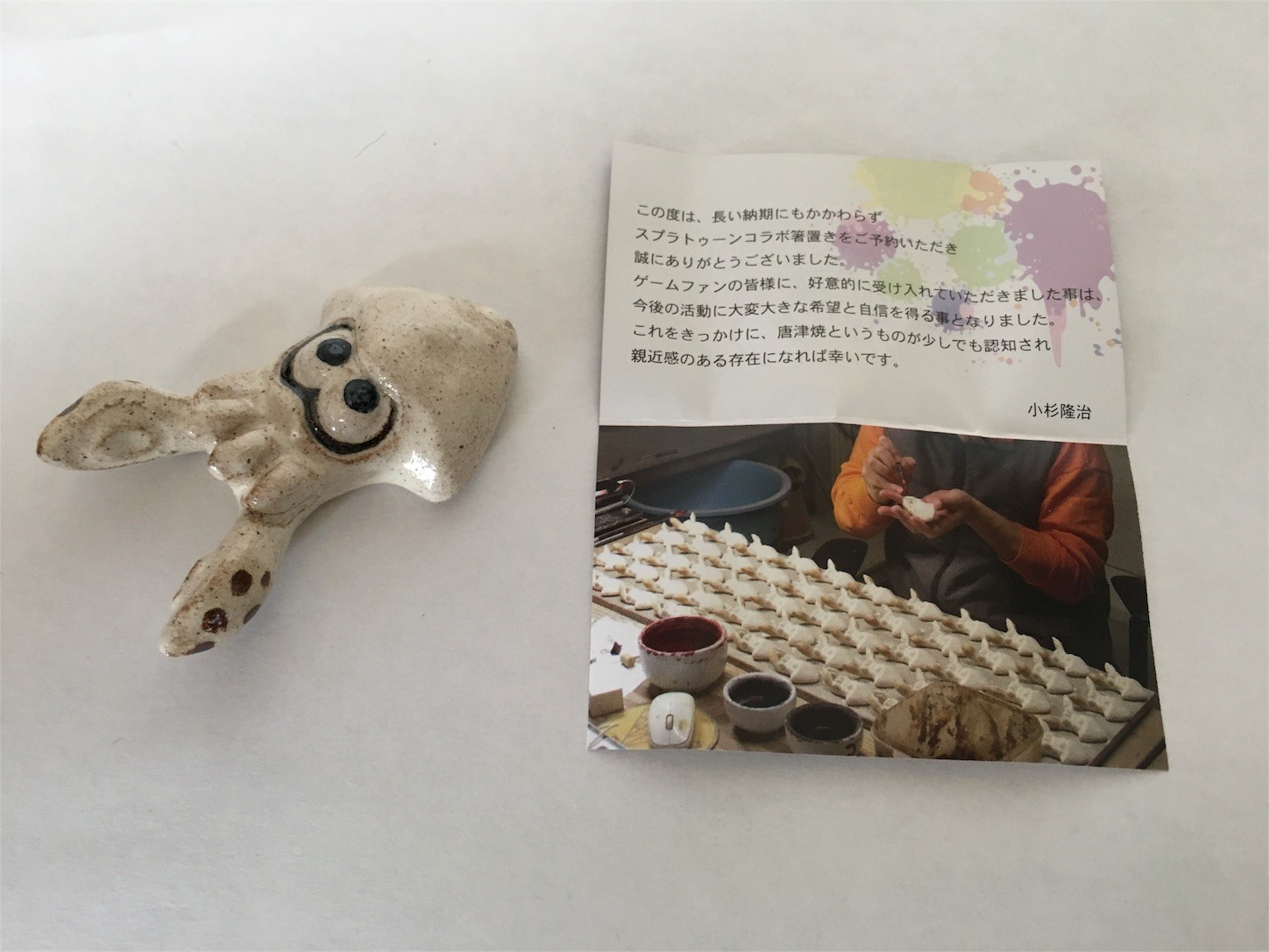 f:id:ch3cooh393:20160604123337j:image